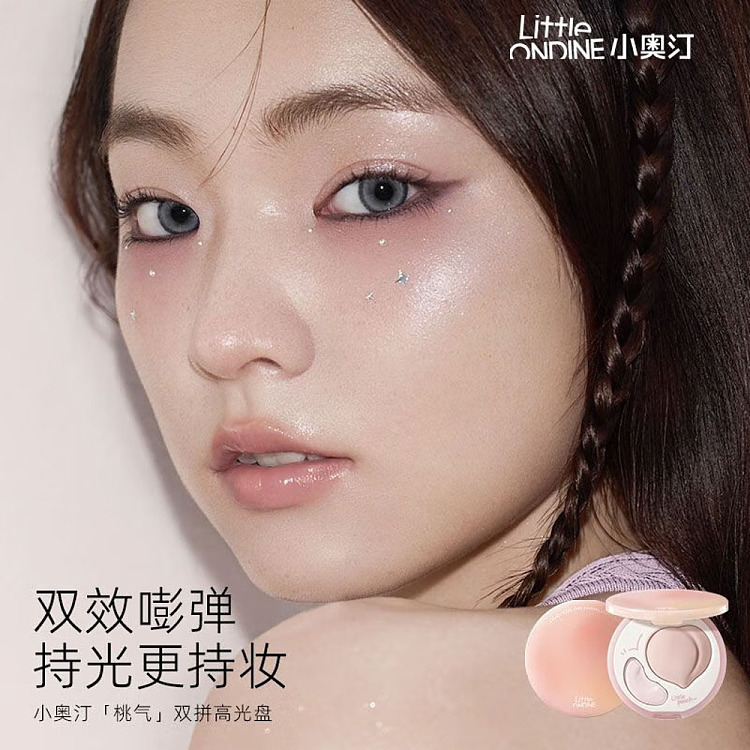 little-orting-dual-glow-highlighting-cd-01-luminous-milk-apricot-88g-3