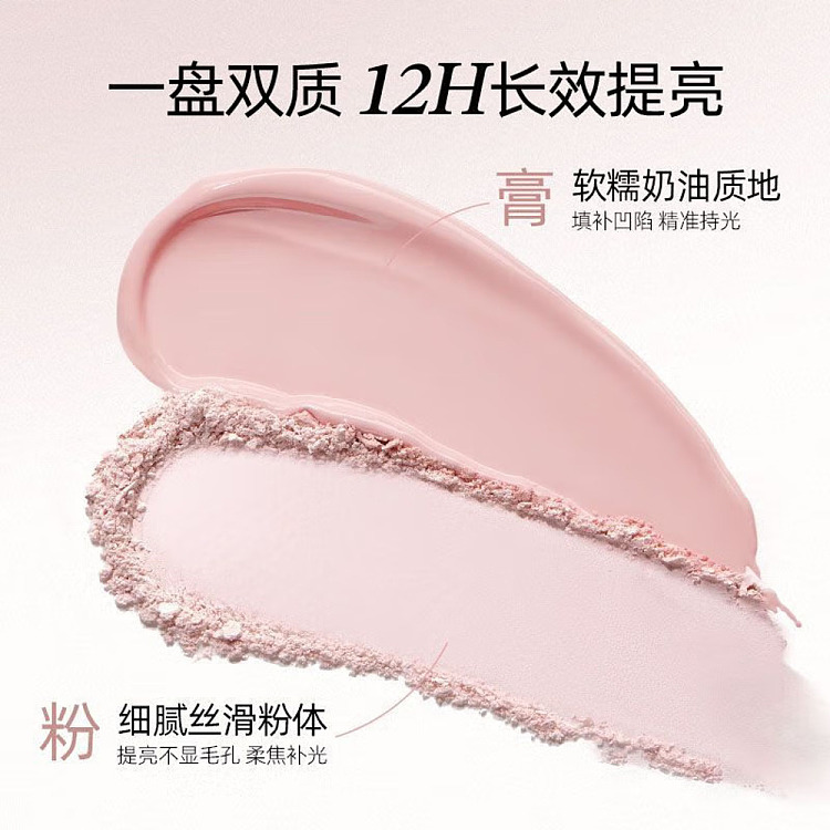 little-orting-dual-glow-highlighting-cd-01-luminous-milk-apricot-88g-4