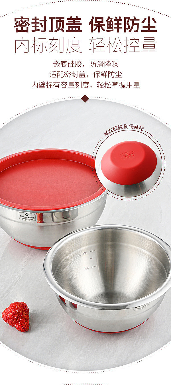 sams-own-brand-mm-stainless-steel-cooking-bowl-set-of-4-2