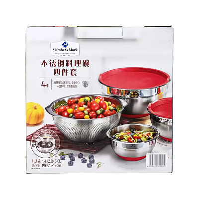 【全澳独家】山姆自营品牌 MM 不锈钢料理碗四件套