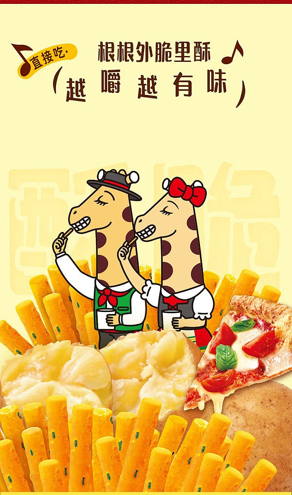 sams-exclusive-carrabi-margarita-pizza-flavored-potato-bars-8pcs-416g-5