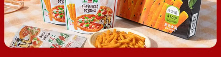 sams-exclusive-carrabi-margarita-pizza-flavored-potato-bars-8pcs-416g-7