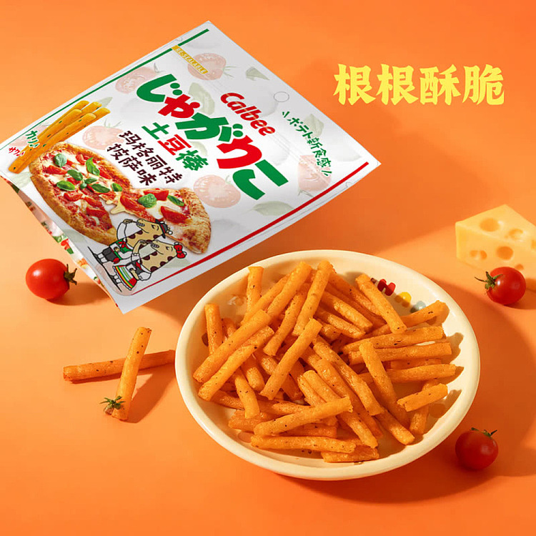 sams-exclusive-carrabi-margarita-pizza-flavored-potato-bars-8pcs-416g-4