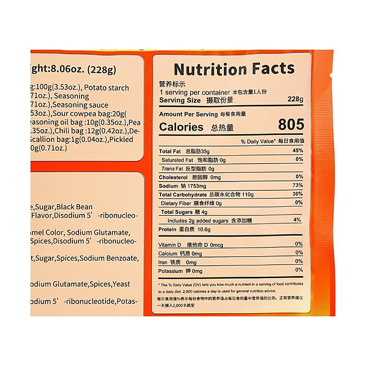 ginger-siu-bong-mashed-potato-mix-228g-3