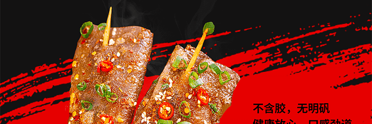 jiang-xiao-beng-bbq-potato-skin-480g-2