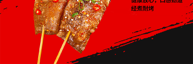 jiang-xiao-beng-bbq-potato-skin-480g-3