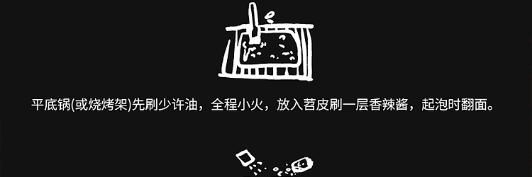 jiang-xiao-beng-bbq-potato-skin-480g-5