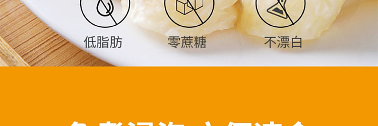 ginger-siu-bong-suction-noodle-root-250g-12
