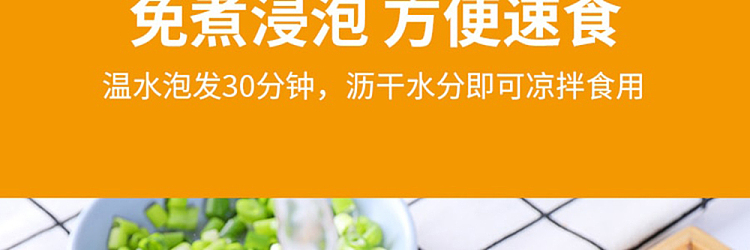 ginger-siu-bong-suction-noodle-root-250g-13