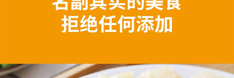 ginger-siu-bong-suction-noodle-root-250g-9