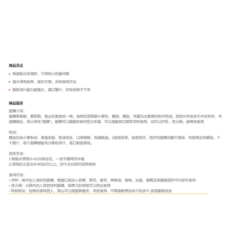 ginger-siu-bong-suction-noodle-root-250g-4