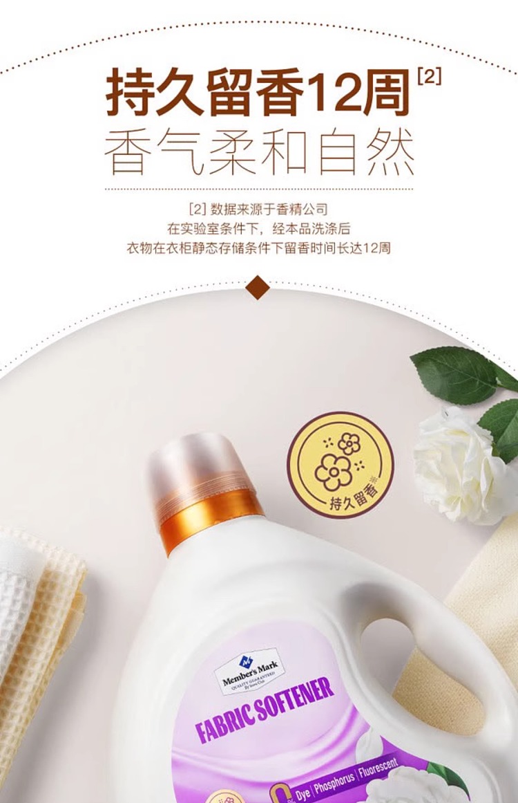 exclusive-to-australiasams-own-brand-mm-clothes-softener-cloud-soft-evening-primrose-5kg-3