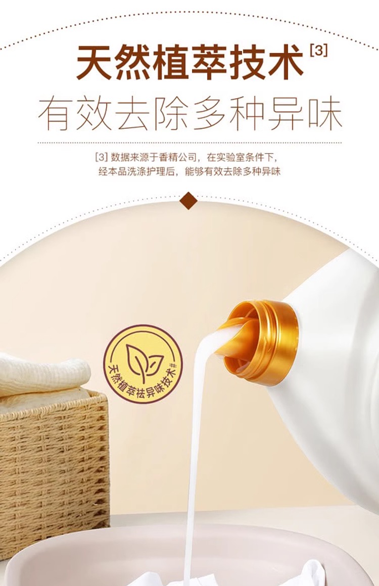 exclusive-to-australiasams-own-brand-mm-clothes-softener-cloud-soft-evening-primrose-5kg-5