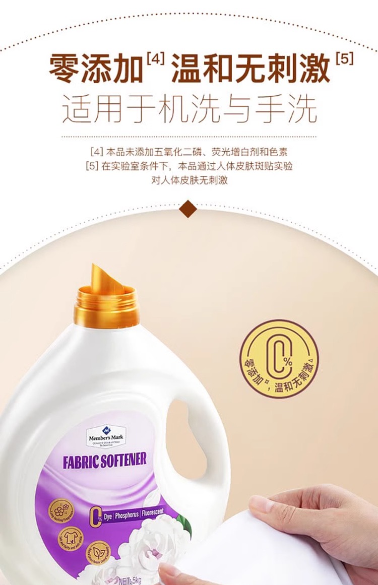 exclusive-to-australiasams-own-brand-mm-clothes-softener-cloud-soft-evening-primrose-5kg-7