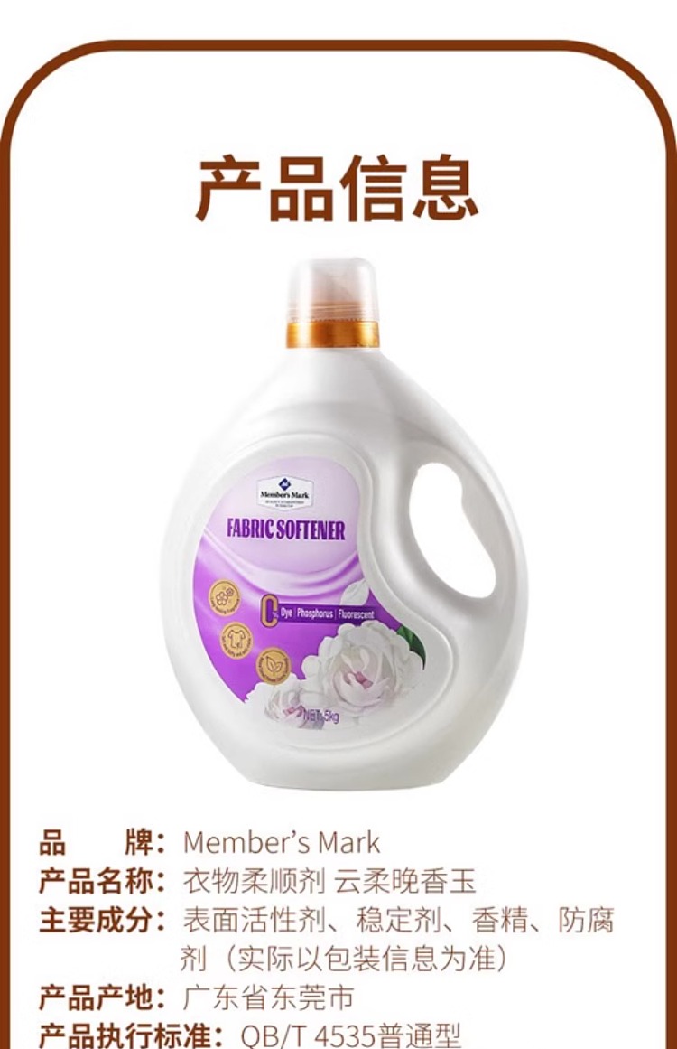 exclusive-to-australiasams-own-brand-mm-clothes-softener-cloud-soft-evening-primrose-5kg-9