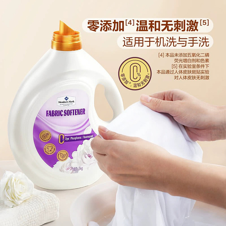 exclusive-to-australiasams-own-brand-mm-clothes-softener-cloud-soft-evening-primrose-5kg-2