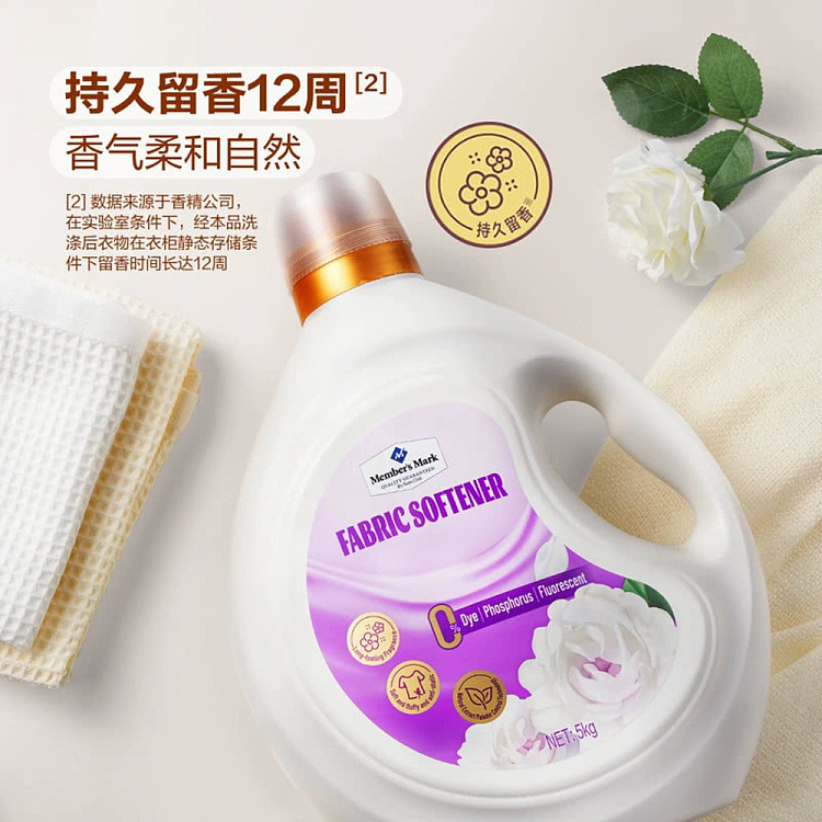 exclusive-to-australiasams-own-brand-mm-clothes-softener-cloud-soft-evening-primrose-5kg-3