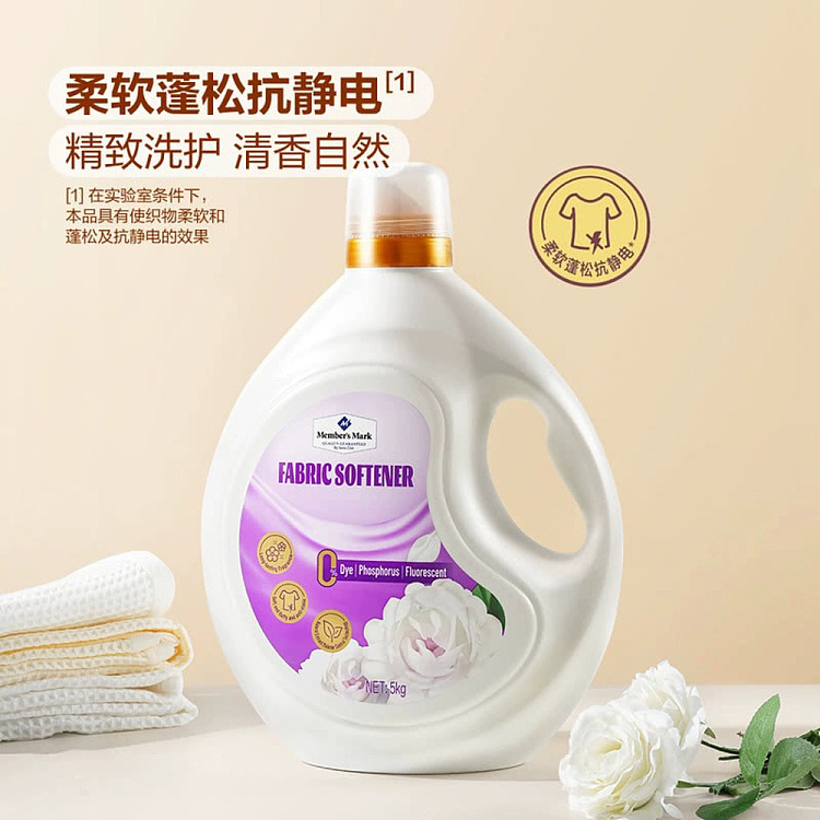 exclusive-to-australiasams-own-brand-mm-clothes-softener-cloud-soft-evening-primrose-5kg-4