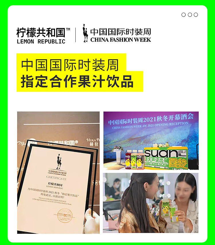 lemon-republic-small-lime-juice-300ml-12