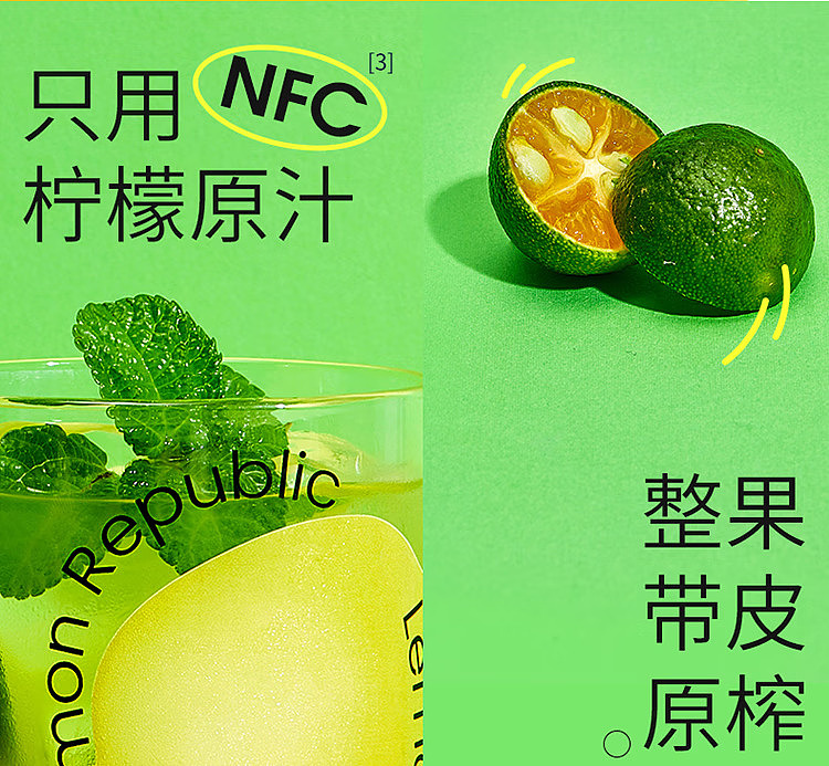 lemon-republic-small-lime-juice-300ml-2