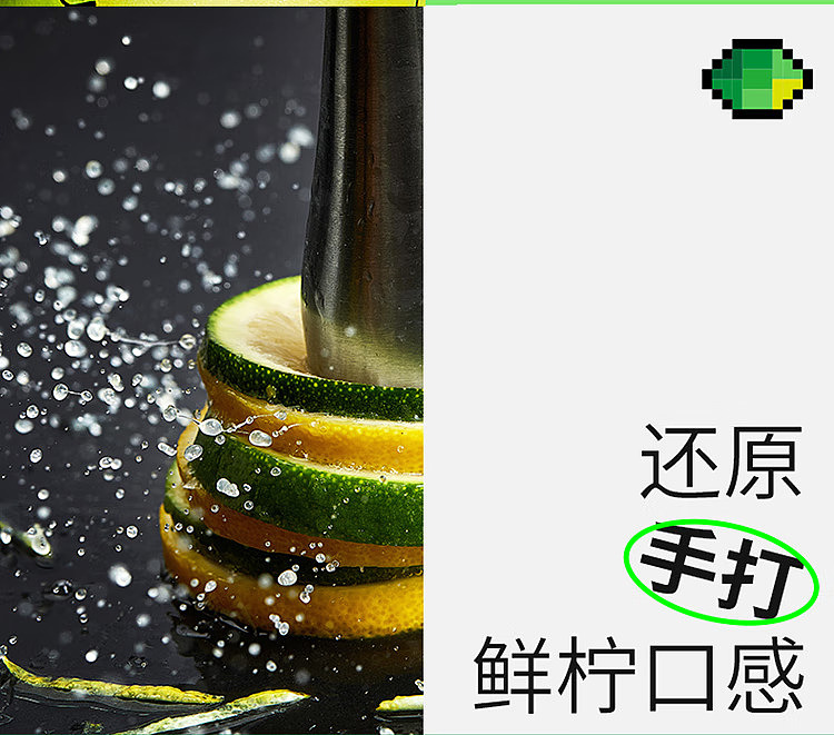 lemon-republic-small-lime-juice-300ml-3