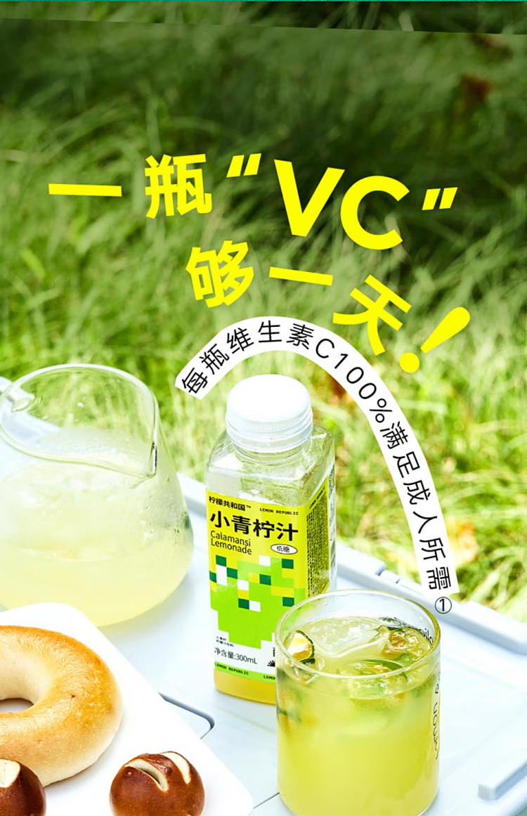 lemon-republic-small-lime-juice-300ml-5