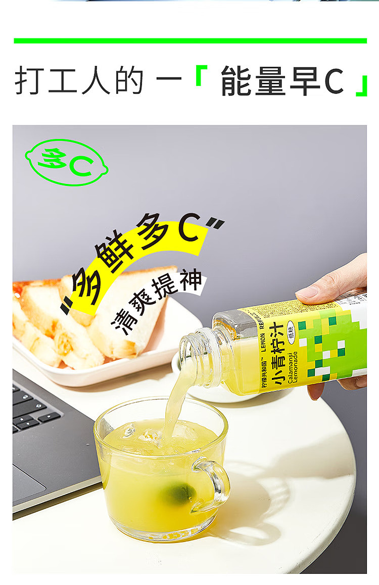 lemon-republic-small-lime-juice-300ml-7