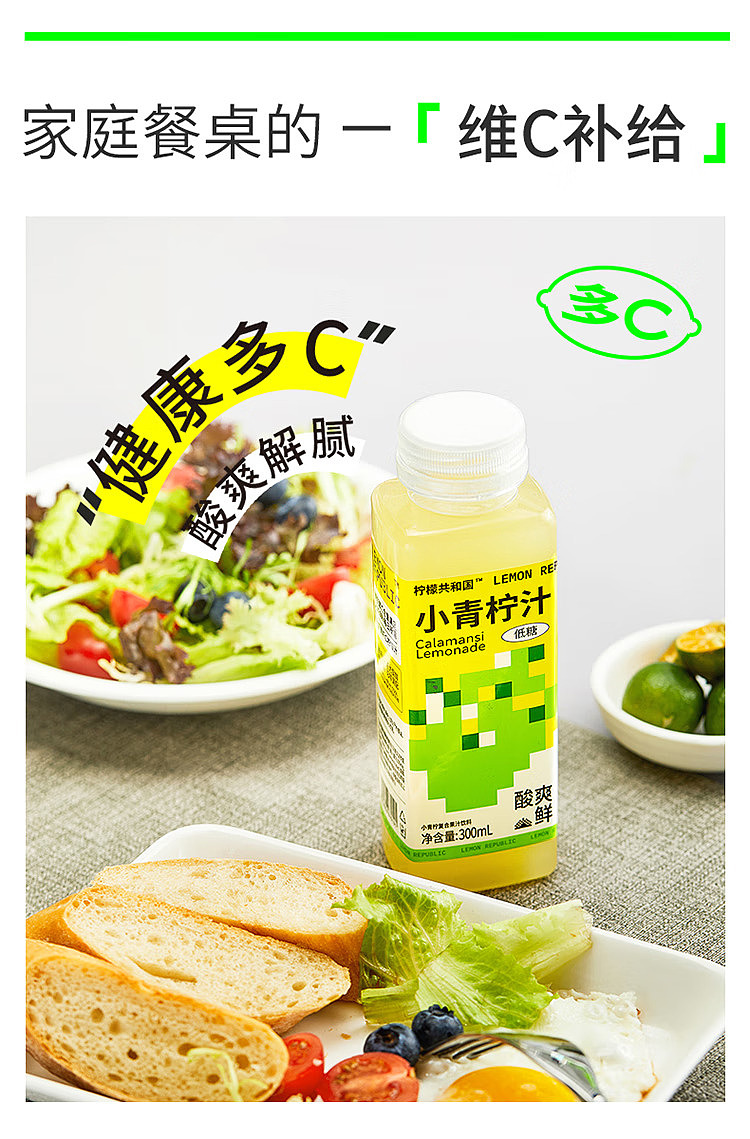 lemon-republic-small-lime-juice-300ml-8
