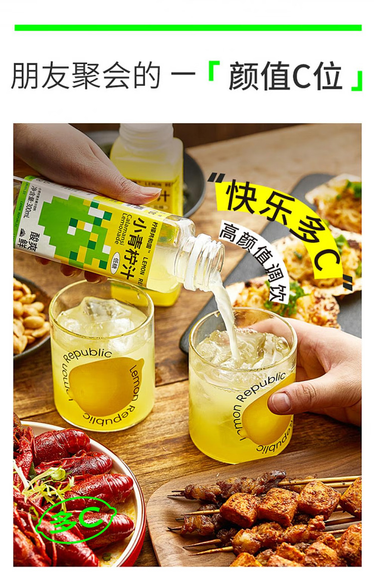 lemon-republic-small-lime-juice-300ml-9