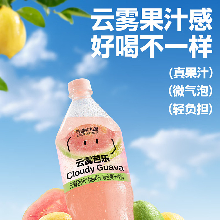 lemon-republic-cloudy-baroque-sparkling-470ml-2