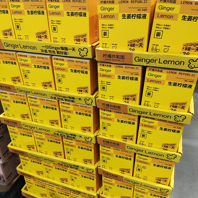 costco-kaishikai-china-ginger-lemon-liquid-botanical-drink-36-strips-900g-2