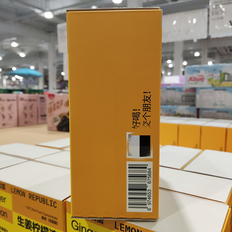 costco-kaishikai-china-ginger-lemon-liquid-botanical-drink-36-strips-900g-4