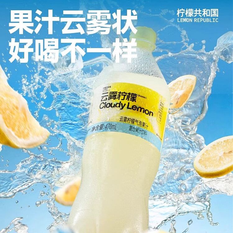costco-kai-shi-ke-china-cloudy-lemon-sparkling-complex-juice-drink-470ml12-3