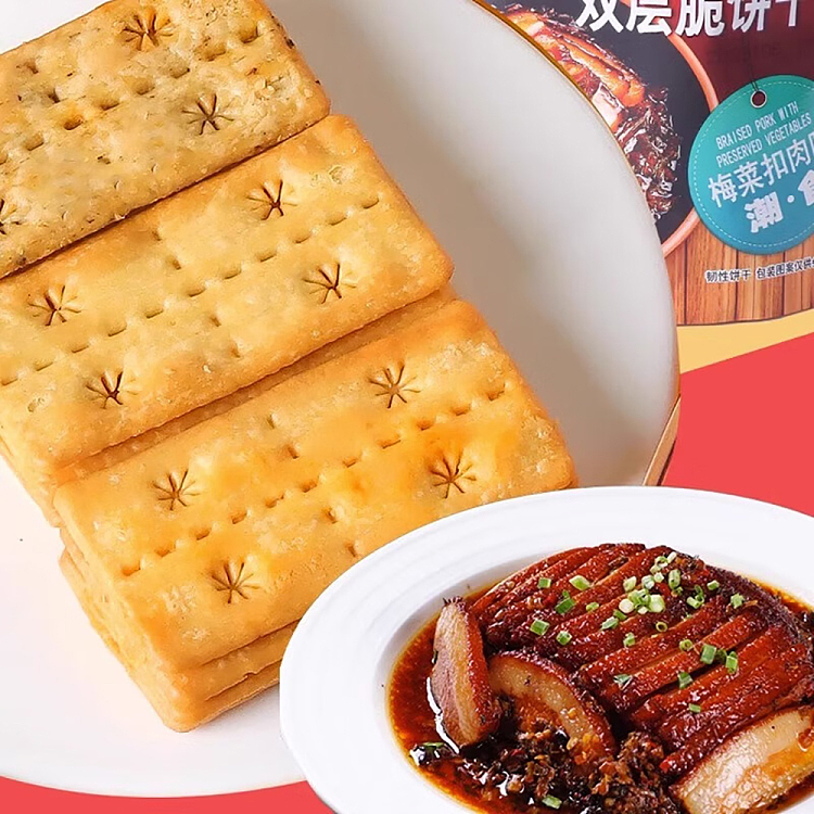 double-layer-crisp-crackers-with-preserved-vegetable-and-pork-flavor-88g-2