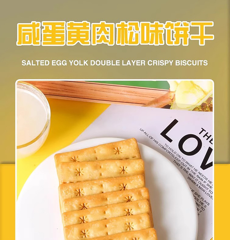 double-layer-crackers-salted-egg-yolk-meat-loaf-88g-1