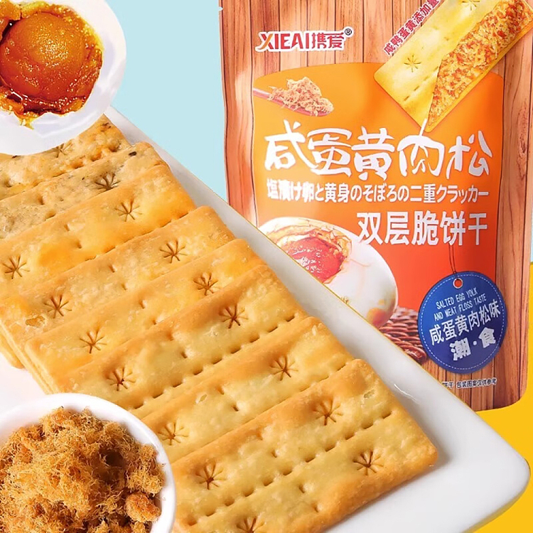 double-layer-crackers-salted-egg-yolk-meat-loaf-88g-2