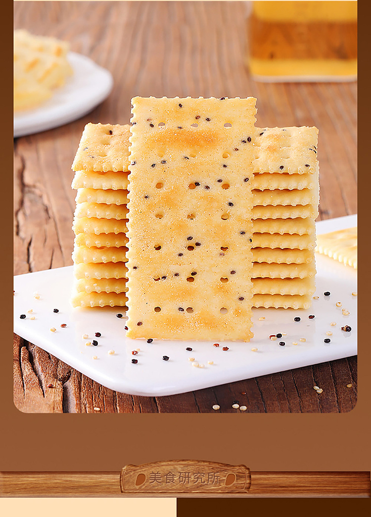 nutribullet-black-truffle-ham-soda-crackers-quinoa-chia-seed-flavor-728g-18