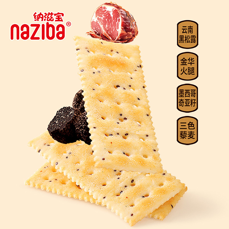 nutribullet-black-truffle-ham-soda-crackers-quinoa-chia-seed-flavor-728g-3