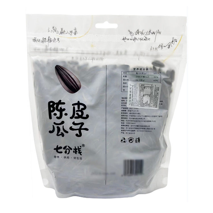 seven-points-stack-aged-melon-seeds-438g-4