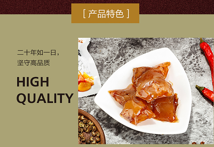 kerchin-marinated-beef-trotters-with-five-flavors-68g-4