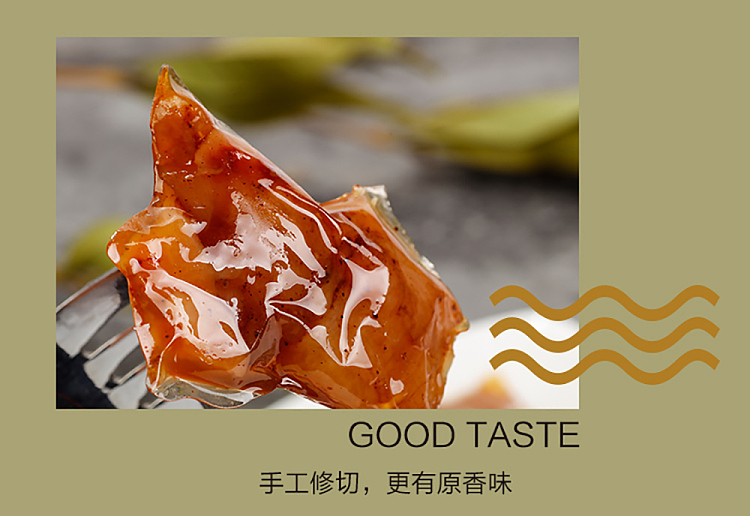 kerchin-marinated-beef-trotters-with-five-flavors-68g-6