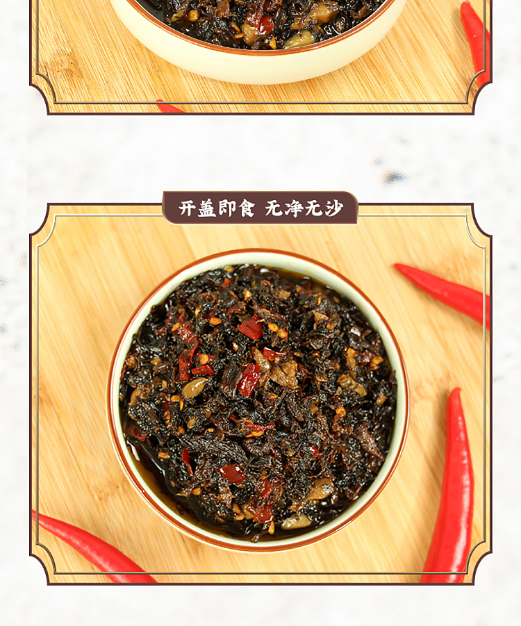 xiangji-6-dried-plum-flavor-oil-chili-240g-10