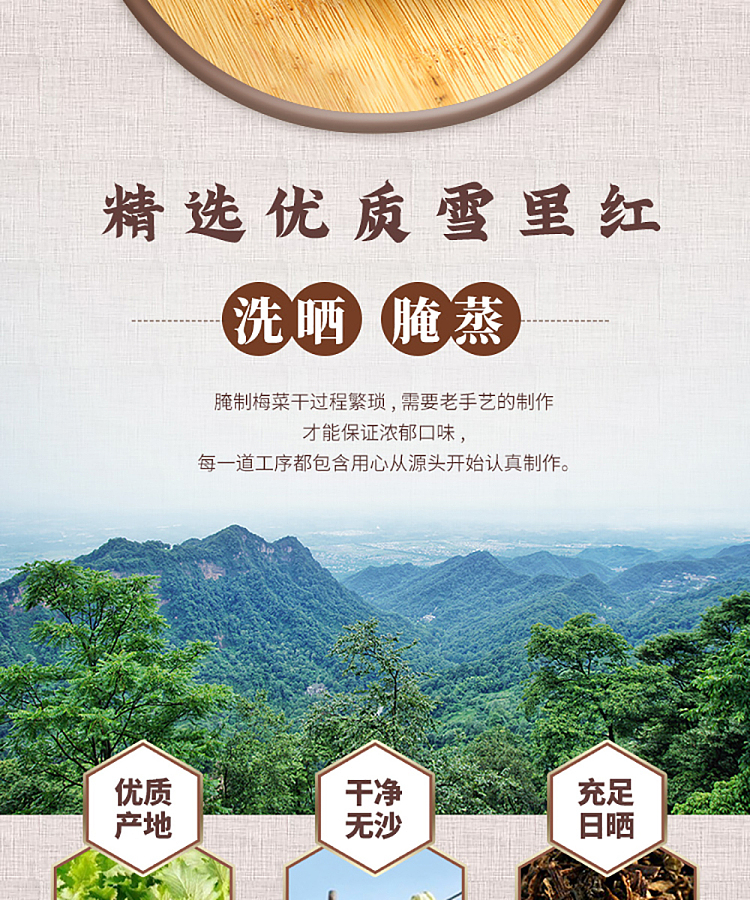 xiangji-6-dried-plum-flavor-oil-chili-240g-2