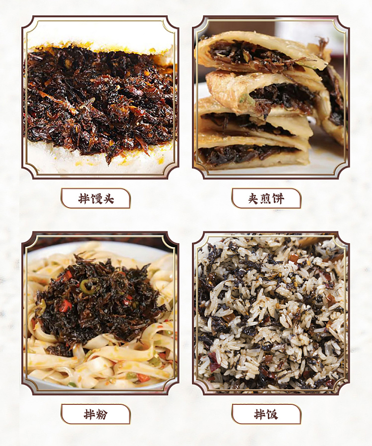 xiangji-6-dried-plum-flavor-oil-chili-240g-5