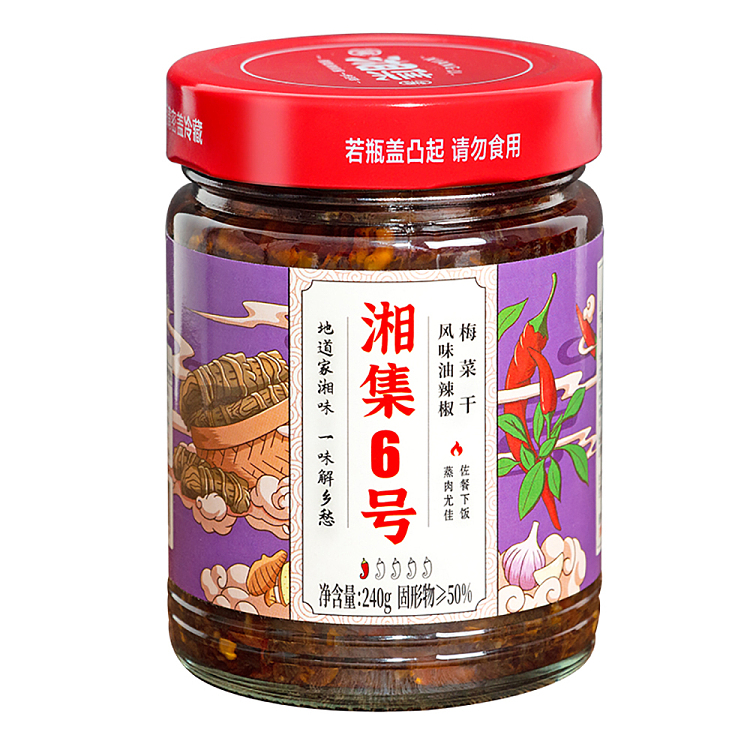xiangji-6-dried-plum-flavor-oil-chili-240g-1