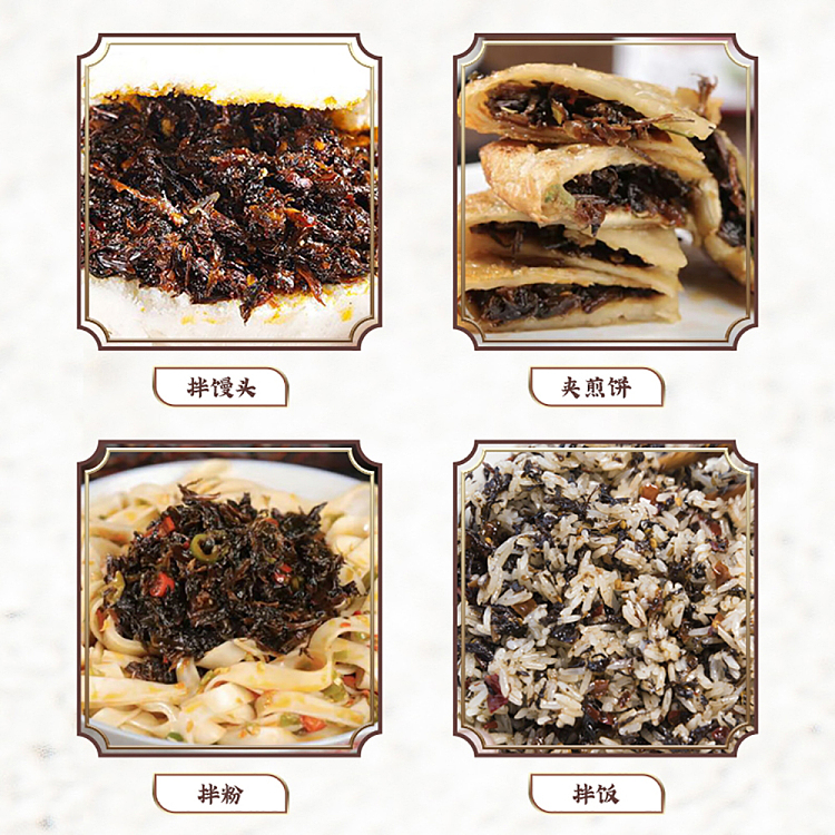 xiangji-6-dried-plum-flavor-oil-chili-240g-3