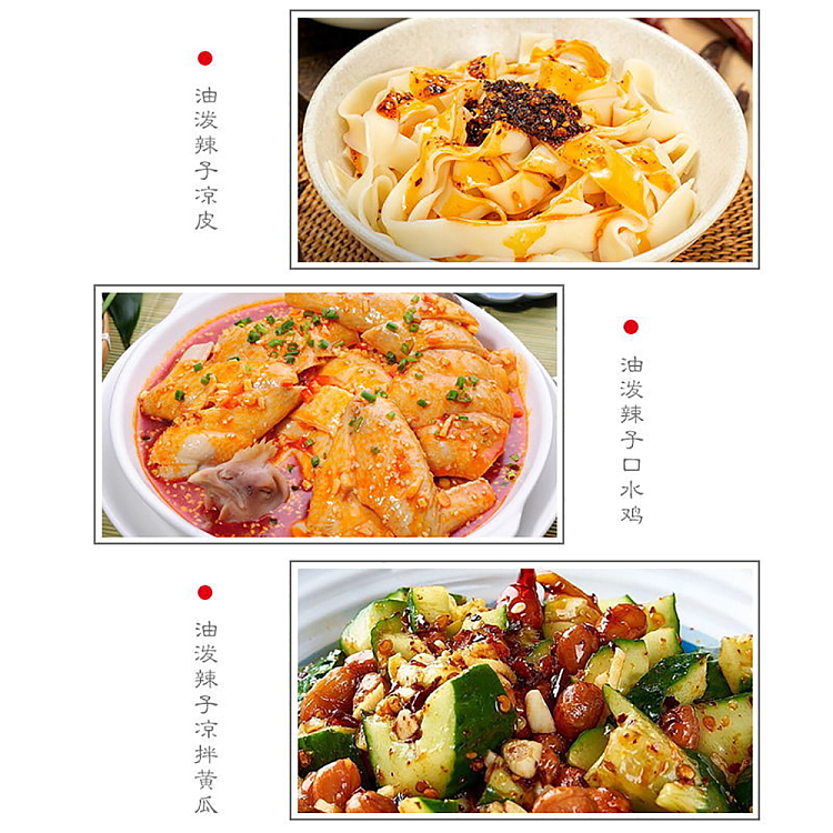 xiangji-no15-oil-spicy-seeds-220g-3