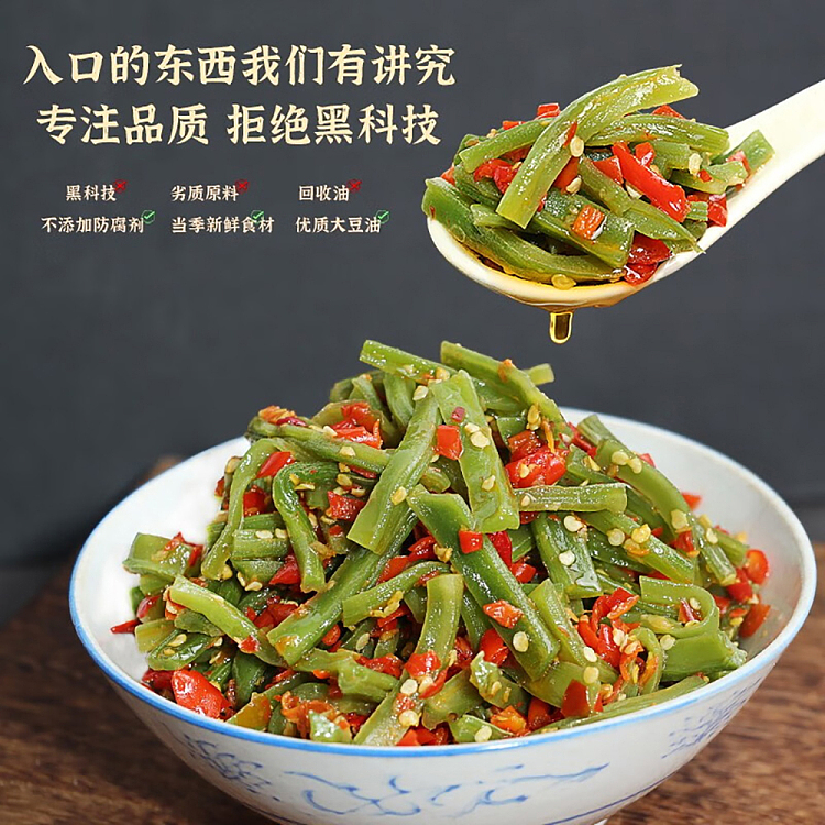xiangji-13-minced-pepper-tribute-vegetable-238g-3