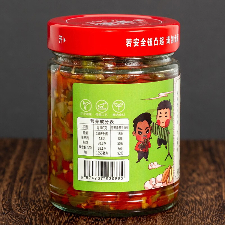 xiangji-13-minced-pepper-tribute-vegetable-238g-4