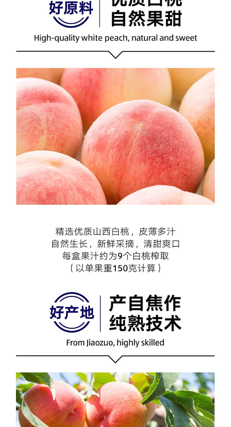 exclusive-to-australiaorazis-own-aldi-value-100-nfc-white-peach-juice-980ml-2
